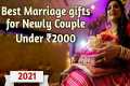 Best Marriage Ceremony Gifts Under Rs.