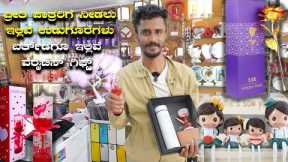 Best customized Gift Shops in Bangalore | My Album Zone | Kannada Vlogs