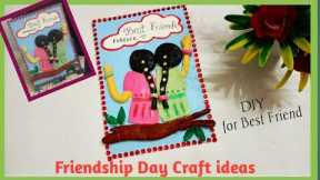 DIY Friendship Day Gift Idea/Friendship Day Craft Ideas/Handmade Gift for Best Friend/DIY Gift Idea
