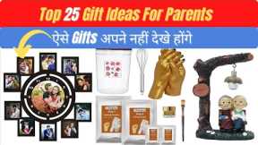 Top 25 Gifts Ideas For Parents | Gifts For Parents 2022 | Anniversary Gifts For Parents