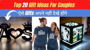 20 Awesome Gift Ideas for Couples | Best gifts for couples | Anniversary Gift Ideas for Couples 2021