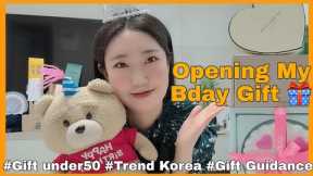 Gift Ideas Under 50 🎁 Unboxing Birthday Gifts, Trend in Korea, Birthday Haul, Korean Haul