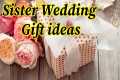 Best Wedding Gift for Sister | Sister 