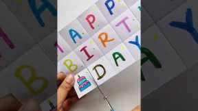 Cute Birthday Card | Special Birthday Card |  Birthday card | #youtubeshorts #shortsfeed #shorts