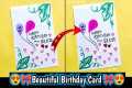 😍 WHITE PAPER 😍  Birthday Card