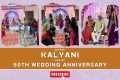 Anchor Kalyani Hosted 50th Wedding