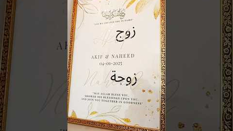 Wedding gift ideas | Muslim wedding gift ✨ #shorts #youtubeshorts #shortsfeed