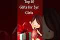 Gifts for 5 years Girls| Gift for