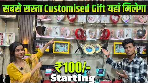 Customized Gift Shop Patna Gift Shop | Best Gift Shop in Patna | Gift Shops