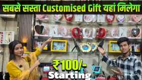 Customized Gift Shop Patna Gift Shop | Best Gift Shop in Patna | Gift Shops